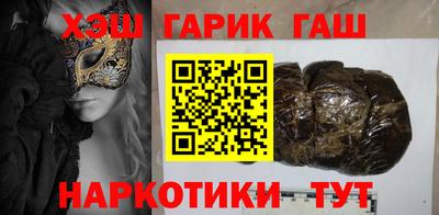mix Канаш