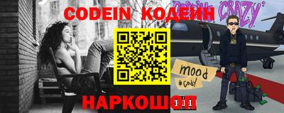 Альфа ПВП Камышлов