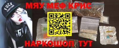 mix Канаш