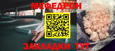 mix Канаш