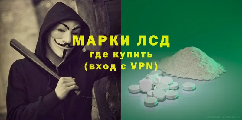 Лсд 25 экстази ecstasy  Полевской 