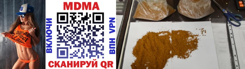 купить   Полевской  hydra ССЫЛКА  MDMA молли 