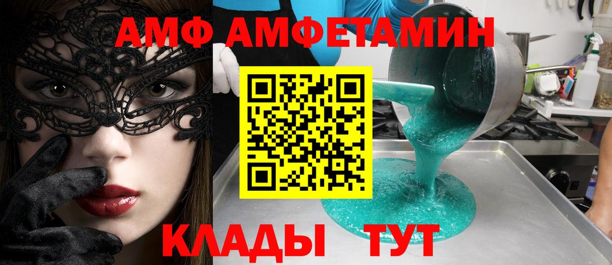 Полевской  МЕТАМФЕТАМИН винт  МЕТАМФЕТАМИН винт  Вход с VPN 