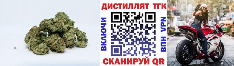 Дистиллят ТГК жижа  купить закладку  Полевской 