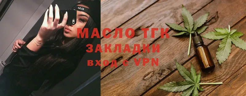 ТГК Wax  Полевской 