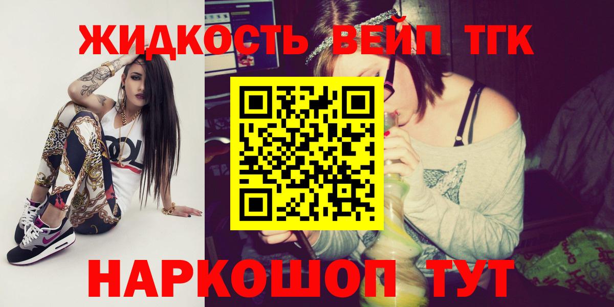 купить наркоту  ТГК Wax  Вход с VPN  Полевской 