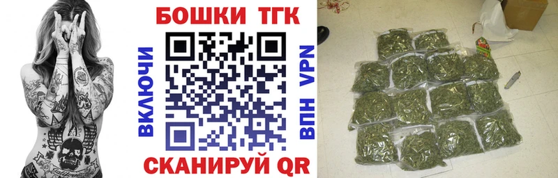 Бошки марихуана конопля  Полевской 