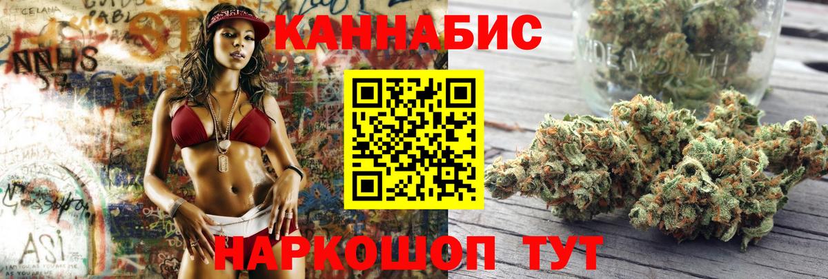 Полевской  Марихуана LSD WEED  Вход с VPN  Конопля конопля 